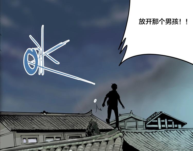 第27话 放开那个男孩！37