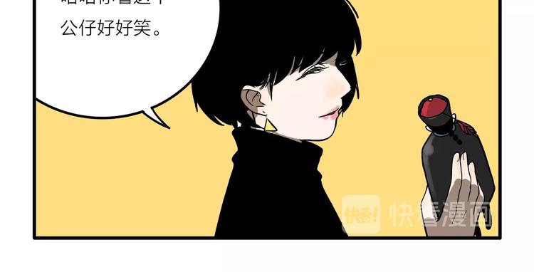 第9话 女偶像的故事（上）55