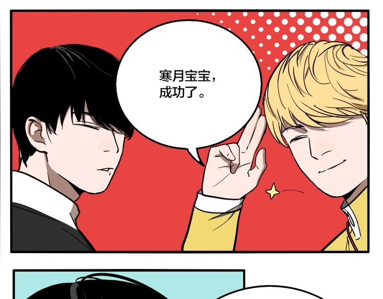第54话 捉迷藏（三）56