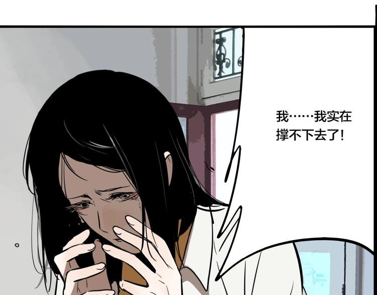 第39话 梦男（一）101