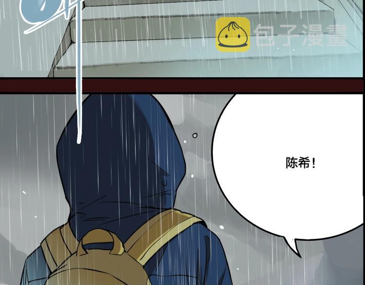 第63话 双胞胎事件（3）50