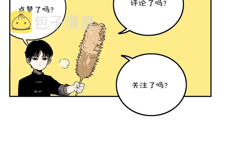 第35话 愿闻被夺！132