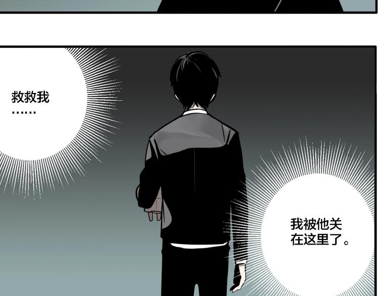 第14话 盒子52