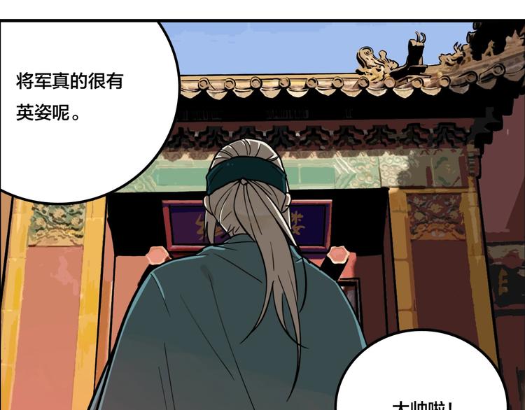 第7话 灵画26