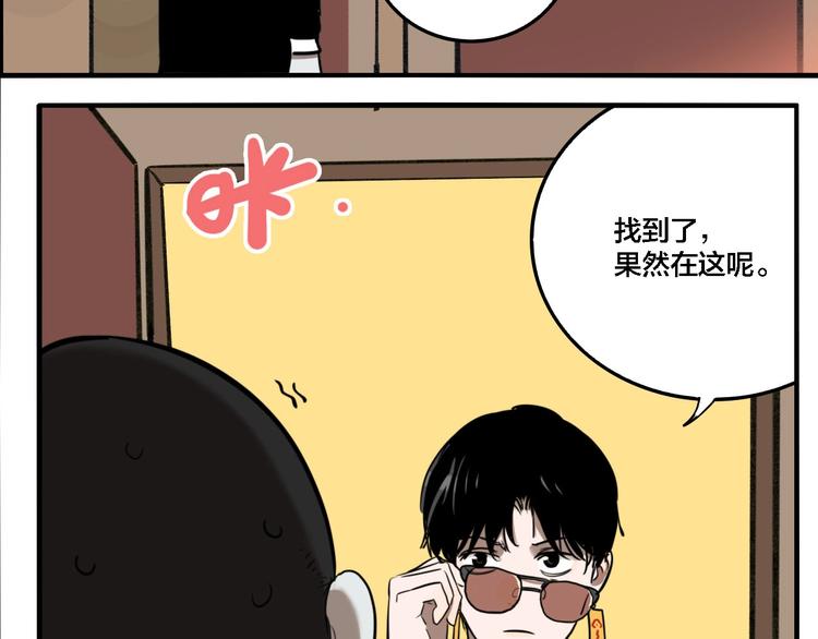 第70话 千禧大危机55