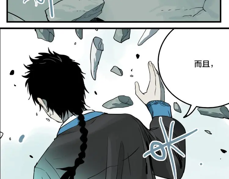 第79话 再见37