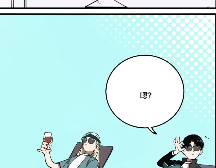 第80话 各自的未来92