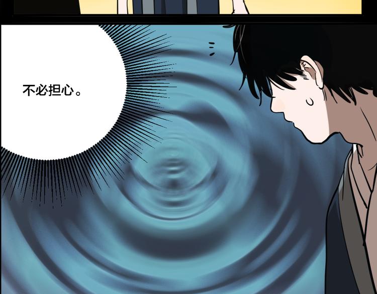 第74话 绝境95