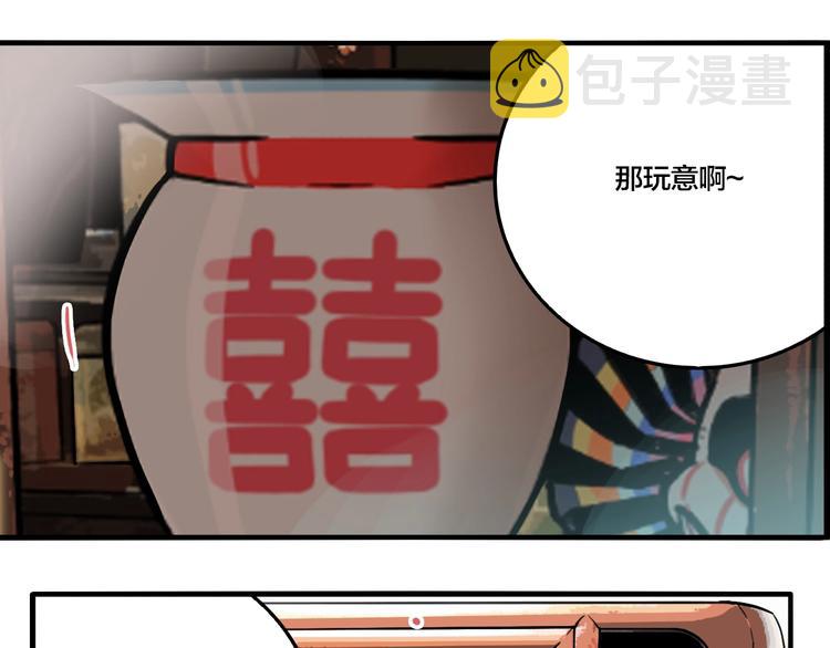 第37话 笨蛋……28