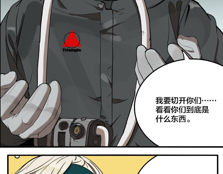 第70话 千禧大危机71