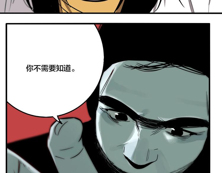 第40话 梦男（二）62