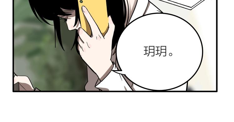 第9话 女偶像的故事（上）63