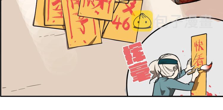 第23话 方崎24