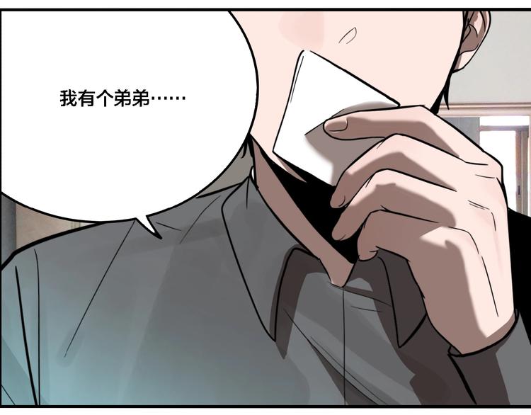 第24话 过去…62