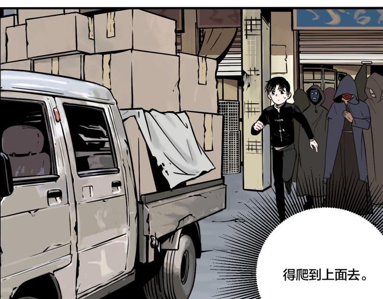 第44话 极凶之物14