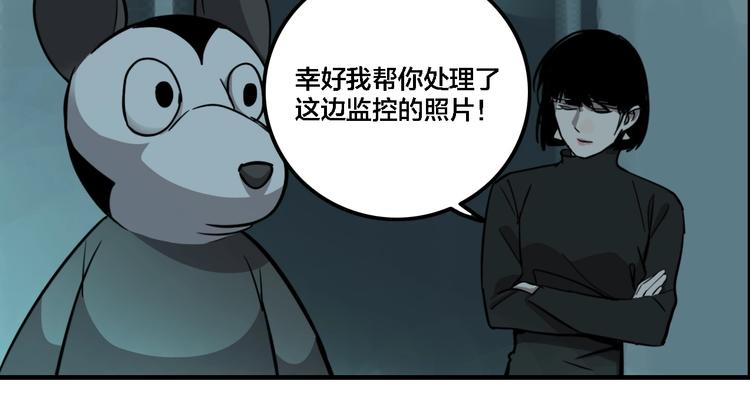第11话 女偶像的故事（下）27