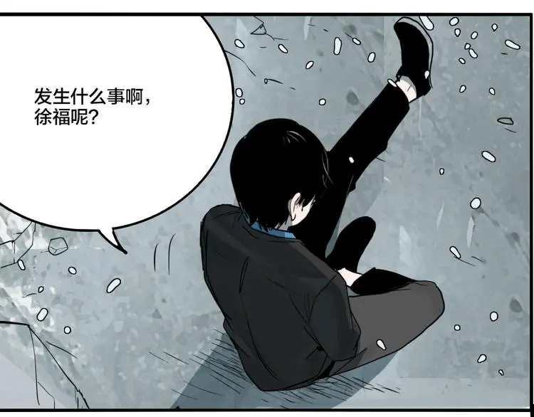 第79话 再见88