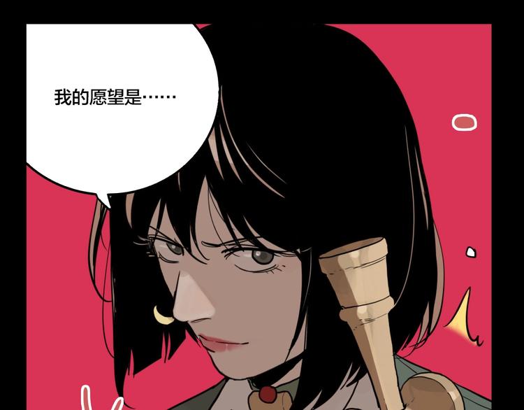 第57话 捉迷藏（六）14