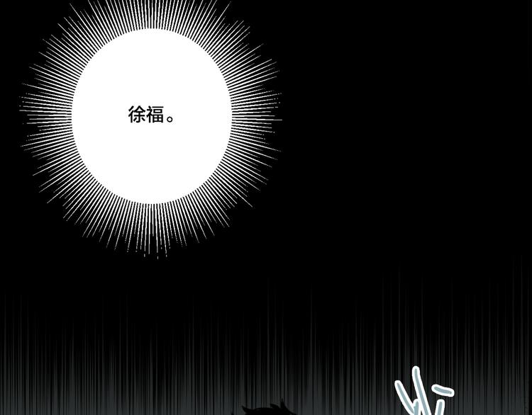 第74话 绝境74