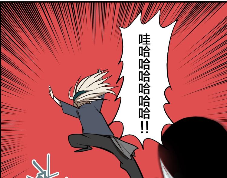第47话 镜子（三）87