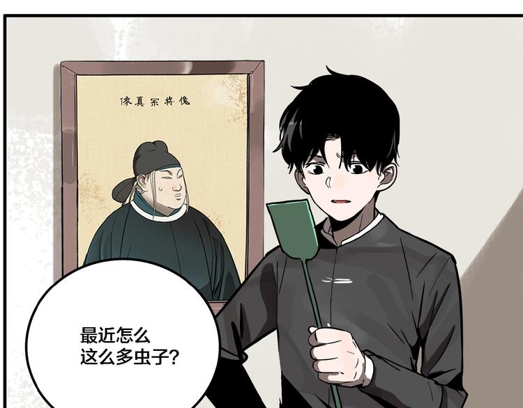 第19话 群猫14