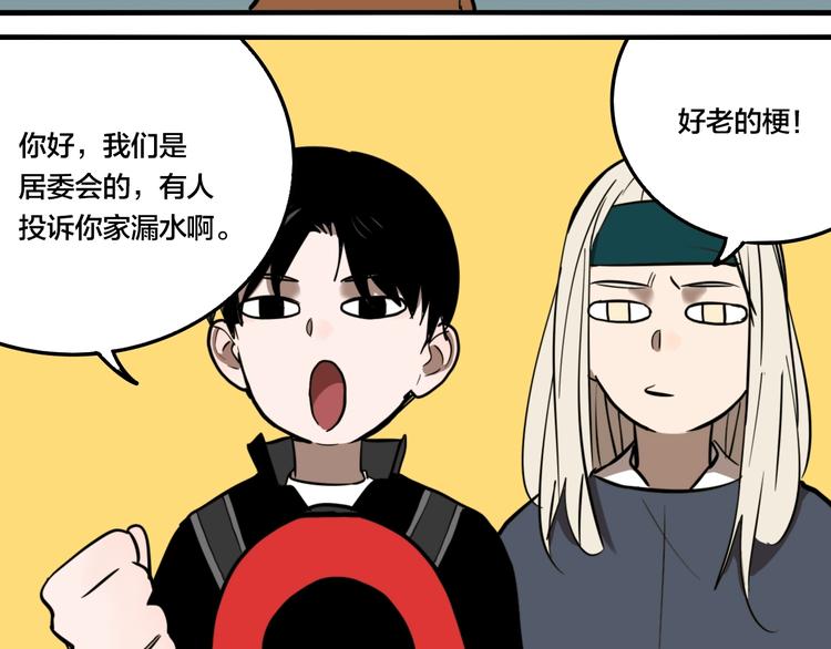 第45话 镜子（一）69