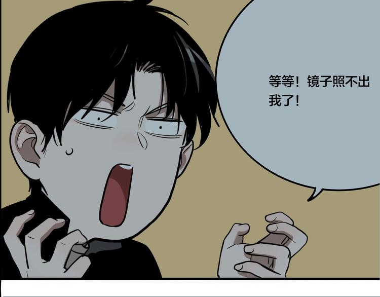 第48话 镜子（四）80