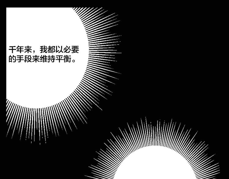 第75话 神仙81