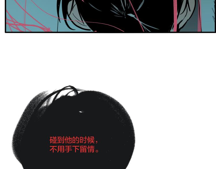 第32话 陈珂VS方崎115