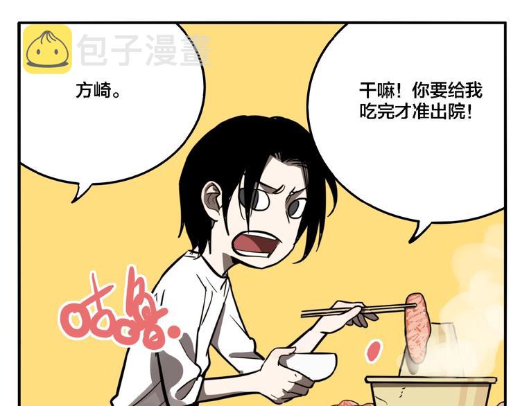 第25话 观音画像103