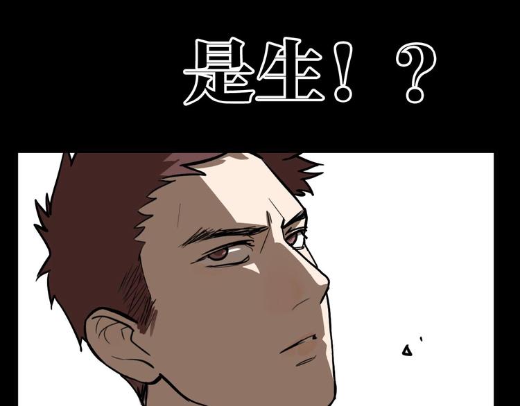 第12话 杀手（上）80