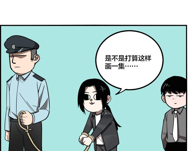 第24话 过去…20