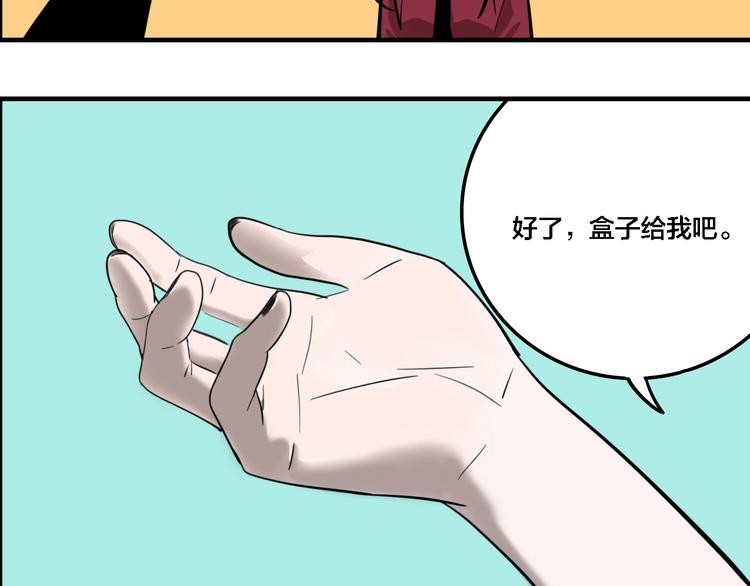 联动篇 力湾厂场事件（中）74