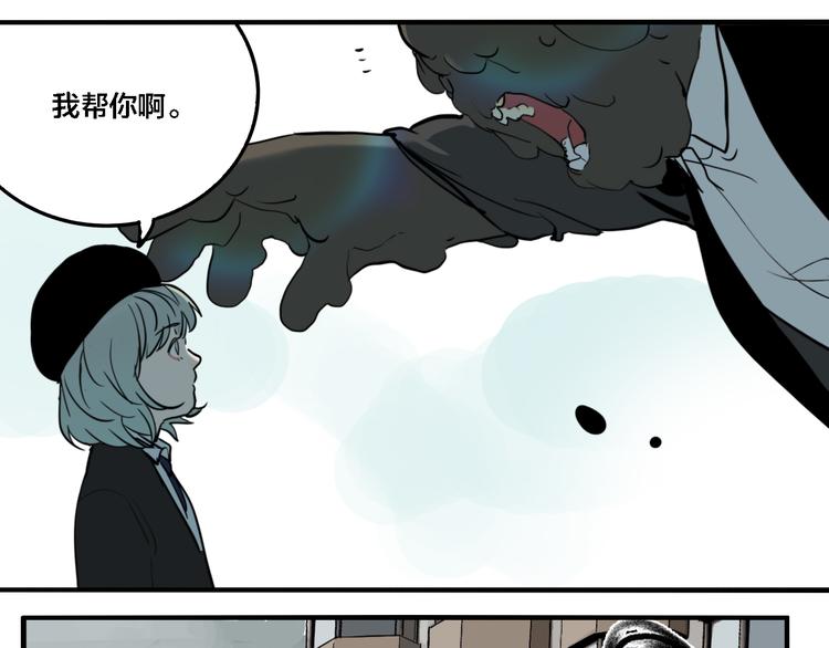 第70话 千禧大危机93