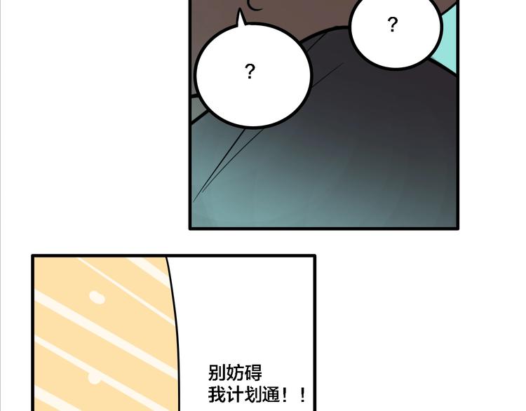 第13话 杀手（下）45