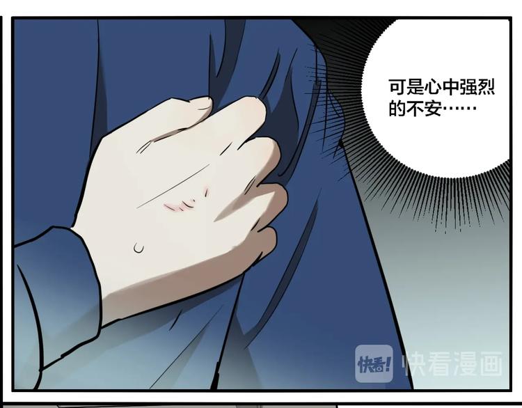 第67话 双胞胎事件（7）13