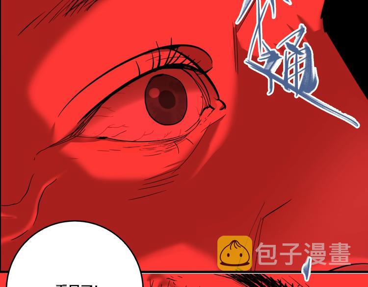 第26话 爱乐观音5