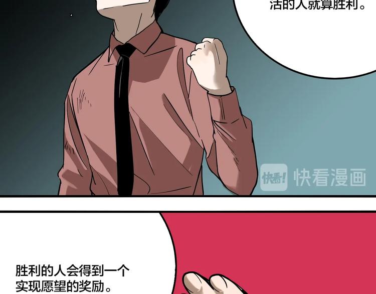 第52话 捉迷藏（一）30