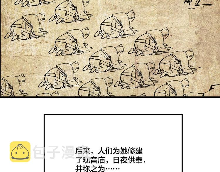第21话 愿闻的秘密62