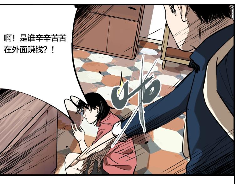 第49话 镜子（完）29