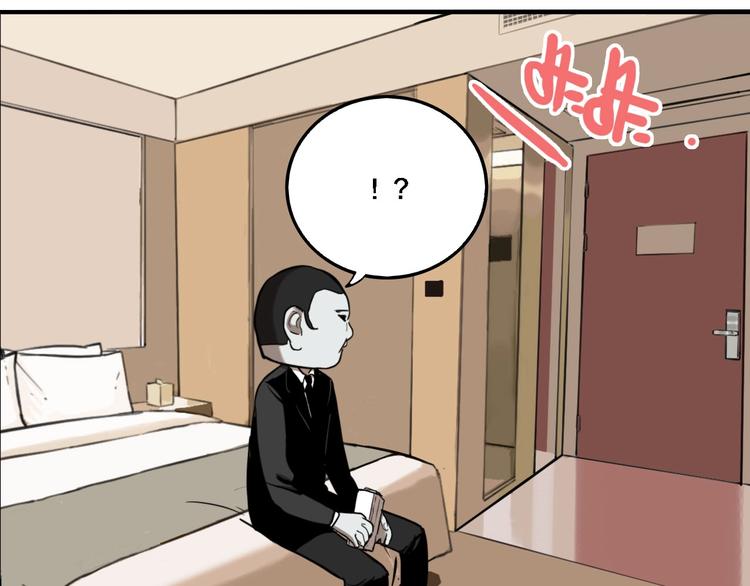 第70话 千禧大危机53