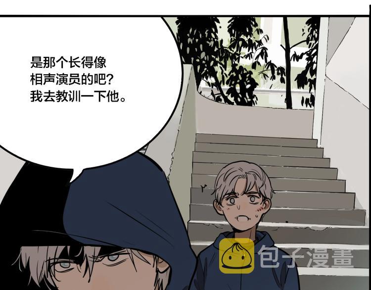 第63话 双胞胎事件（3）8