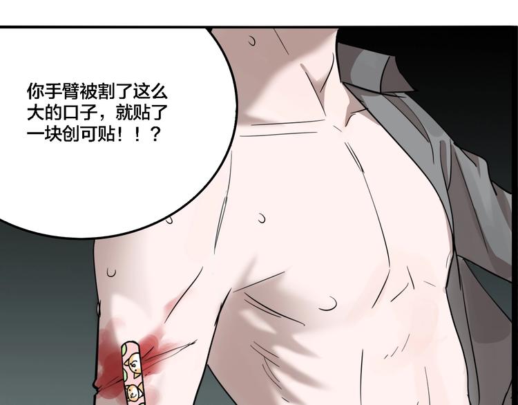 第25话 观音画像91