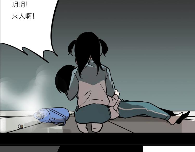 第9话 女偶像的故事（上）70