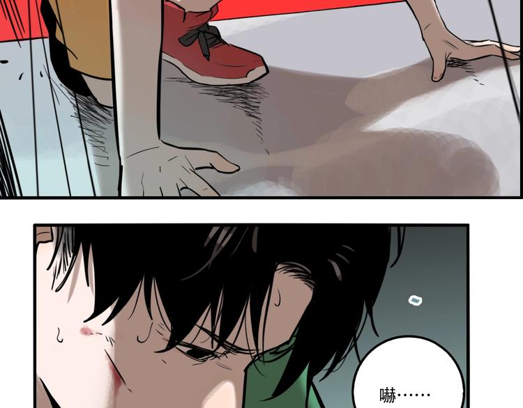 第35话 愿闻被夺！83