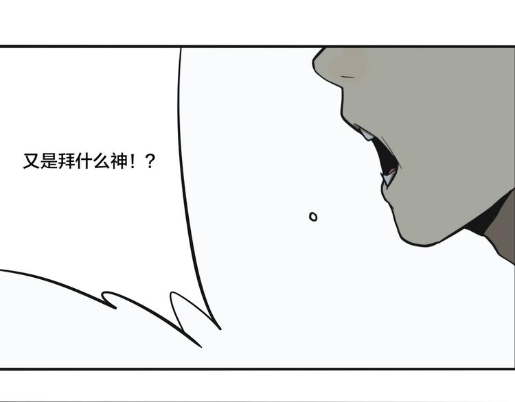 第4话 三个愿望12