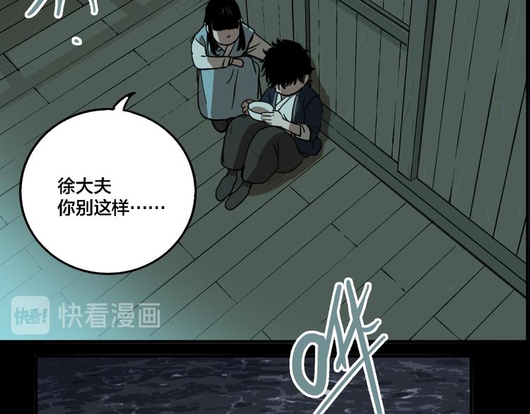 第74话 绝境34