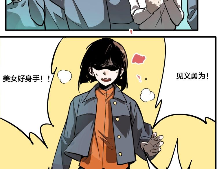 第13话 杀手（下）50