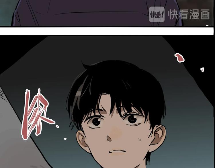 第52话 捉迷藏（一）74