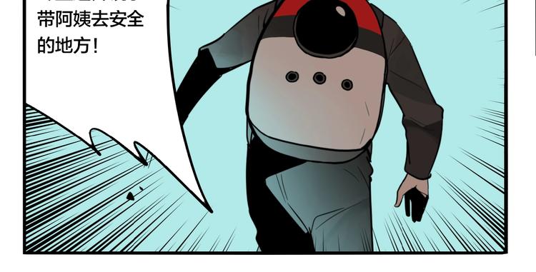 第48话 镜子（四）71